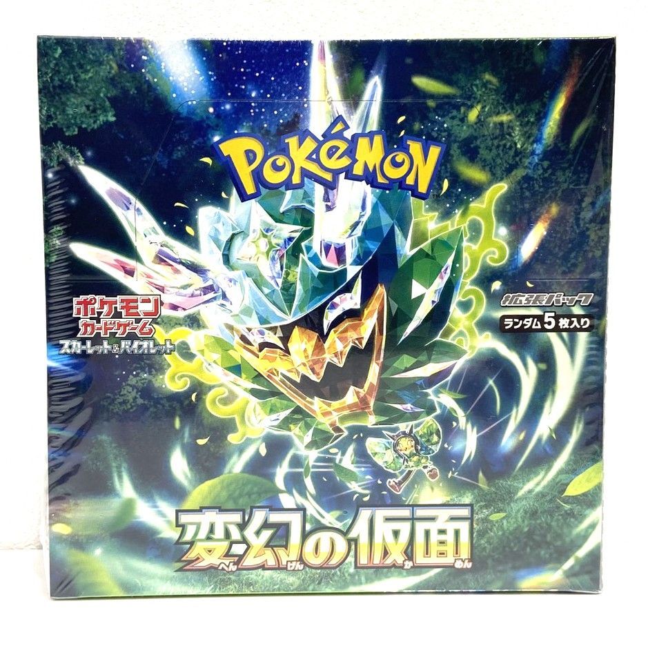 ☆ポケモンカードゲーム スカーレット＆バイオレット 拡張パック 変幻