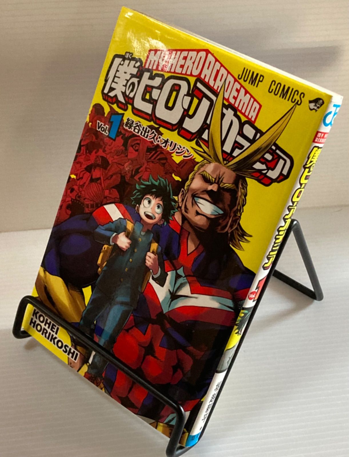僕のヒーローアカデミア 1巻 初版刷 緑谷出久 オリジン - メルカリ
