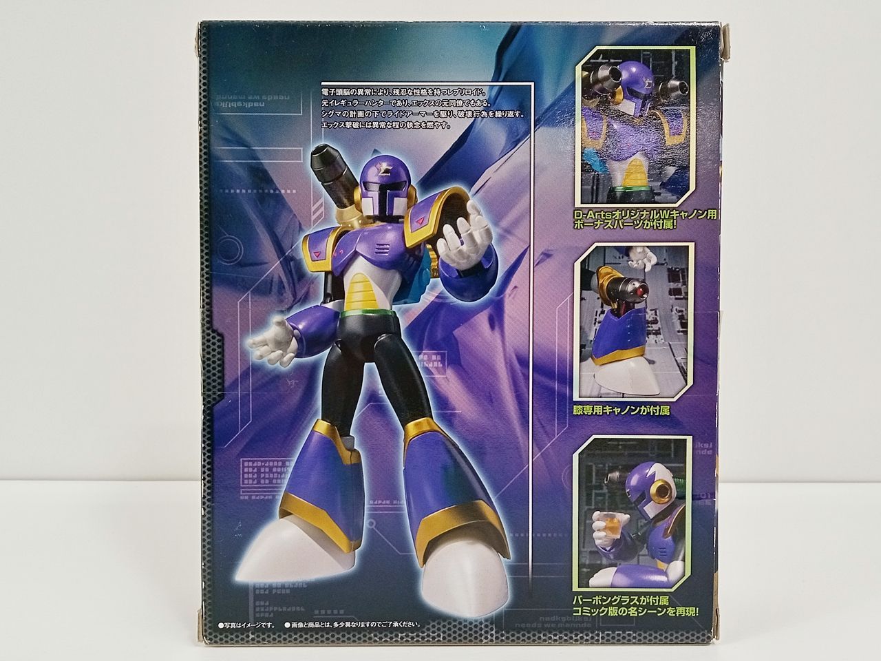 BANDAI バンダイ 魂ウェブ商店 D-Arts ロックマンX VAVA ヴァヴァ