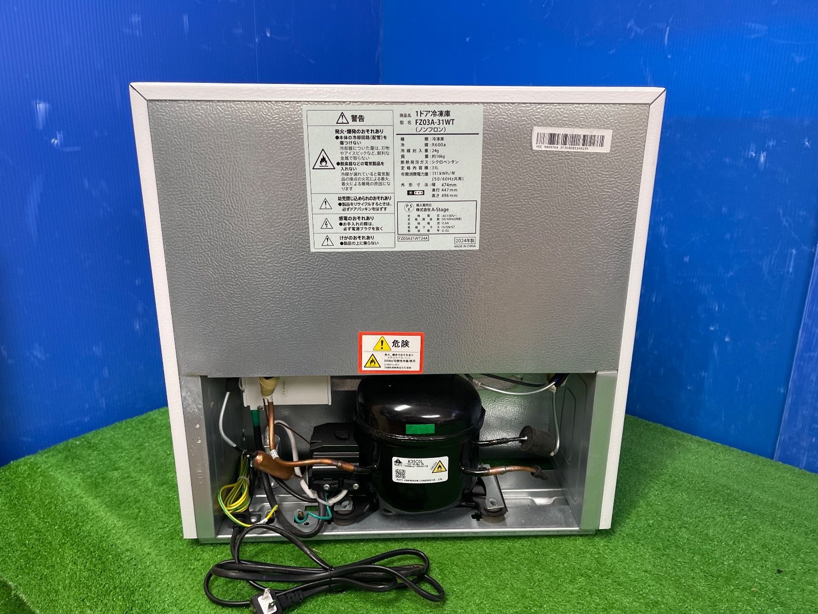 V800☆2024年製 1ドア冷凍庫31L 冷蔵切替機能付FZ03A-31WT 動作品 送料