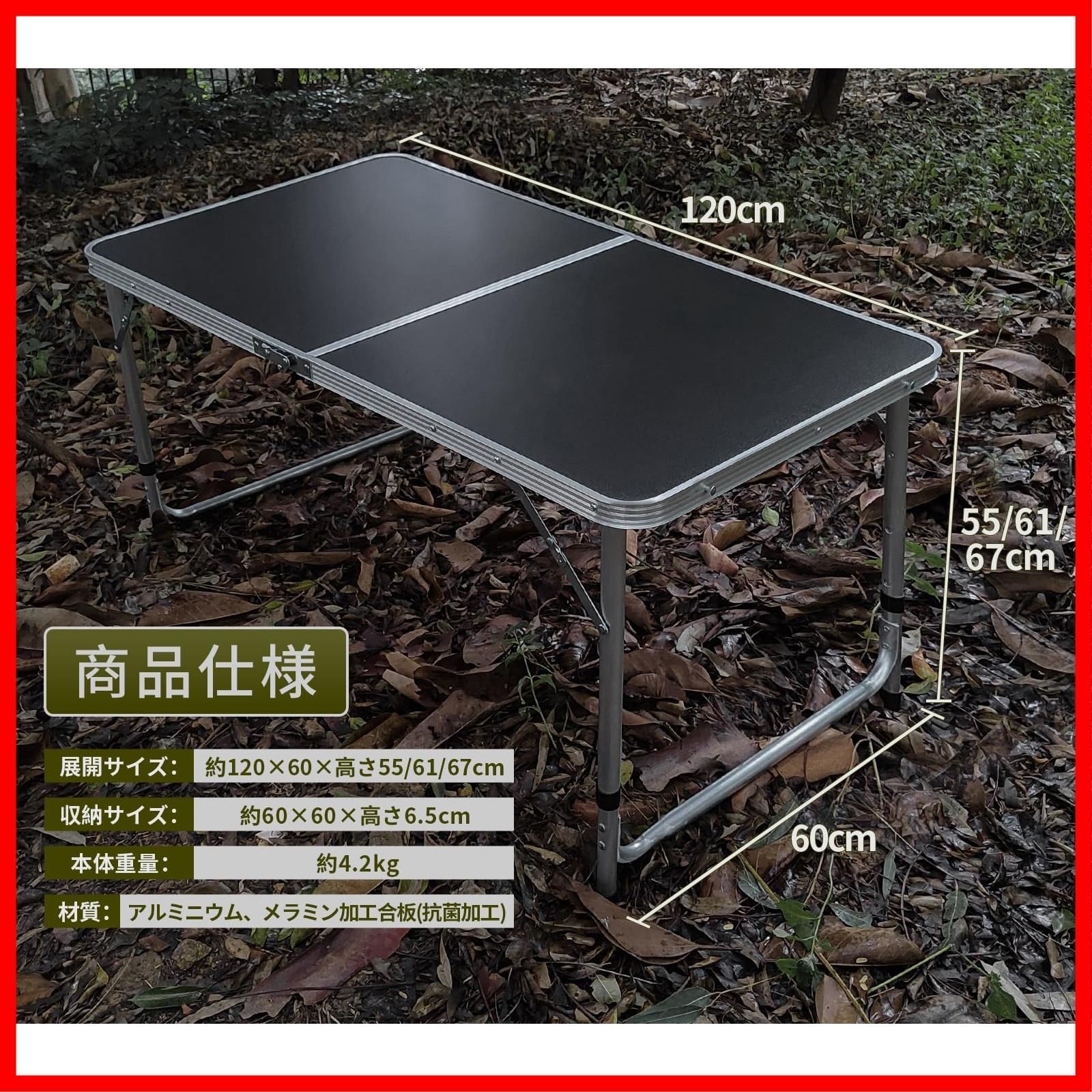 【送料込/新品未使用】テーブル　卓球　アウトドア　レジャー　レクレーション 人気商品】収納 コンパクト 折畳み 簡単組立006 キャンプ用 レジャー