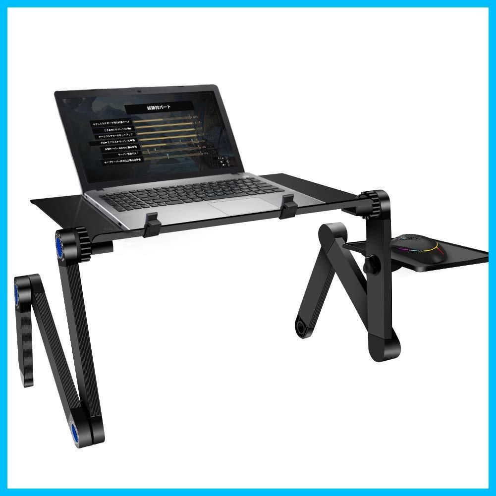 数量限定】アルミ製 角度調整可能 マウス台付き 折り畳み式 姿勢 高さ