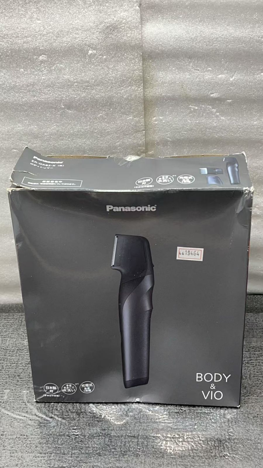 パナソニック ボディトリマー® ER-GK82-K **4419464 B0C1Y4MKF1 - メルカリ