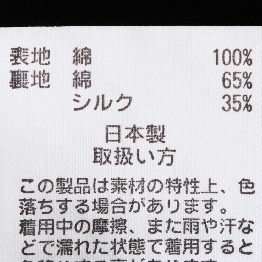 PORTER CLASSIC 刺し子シングルライダースジャケット Sサイズ ブラック