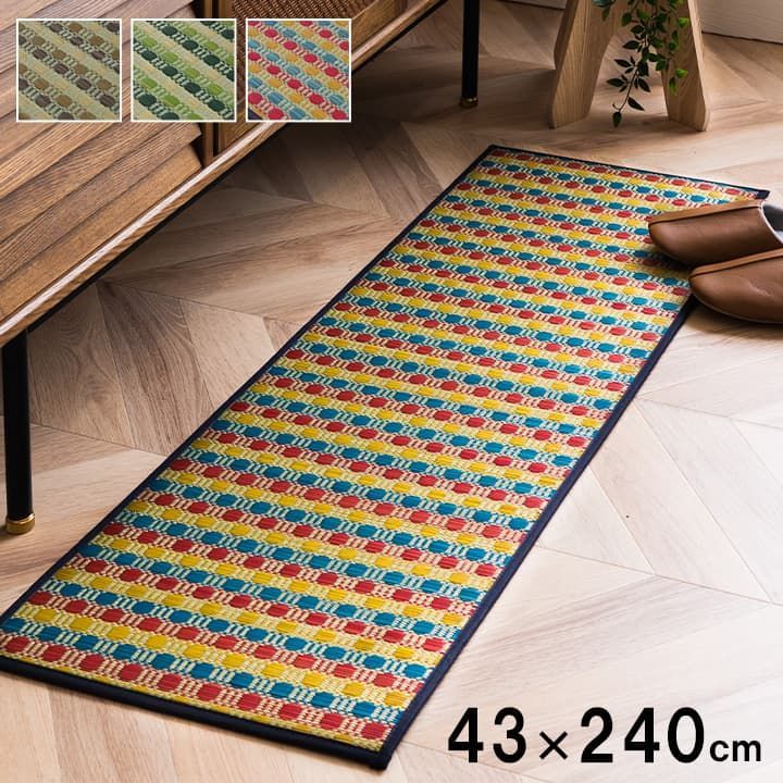 キッチンマット マット ドロップ 43×240cm