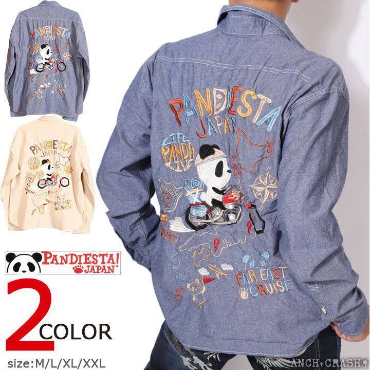 pandachanです。 PANDIESTA 日本縦断トリップパンダ シャンブレーシャツ 564200