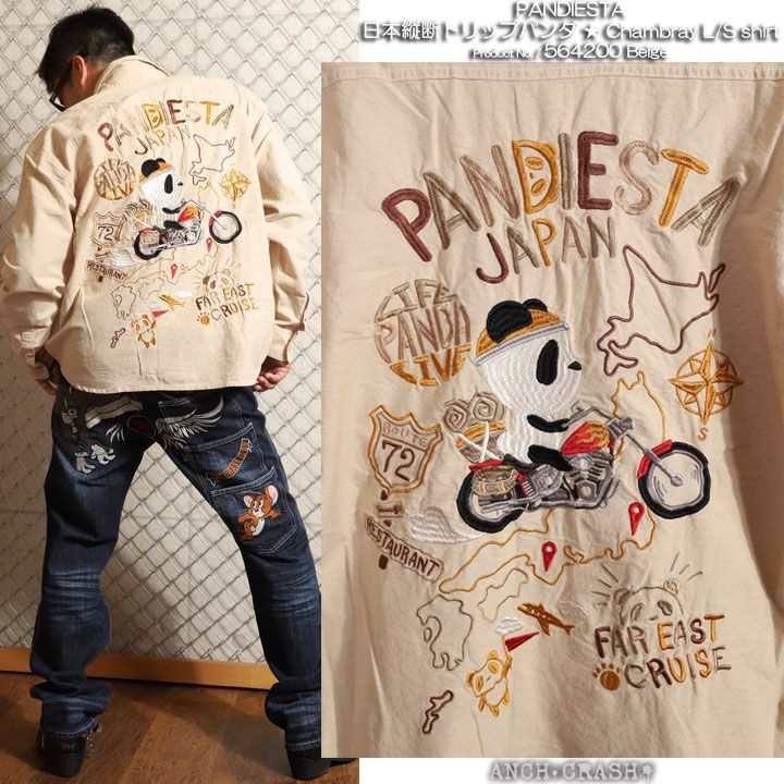 PANDIESTA 日本縦断トリップパンダ シャンブレーシャツ 564200