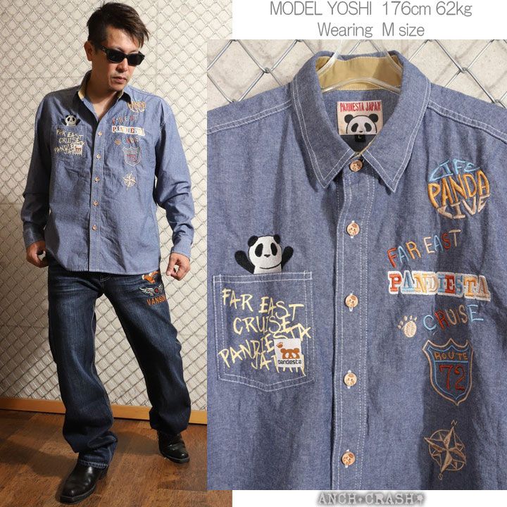 PANDIESTA 日本縦断トリップパンダ シャンブレーシャツ 564200