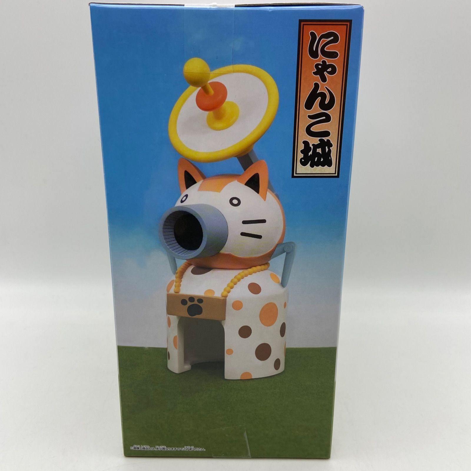 未開封 にゃんこ大戦争 にゃんこ軍団出陣フィギュア 超極ネコ祭 vol.2