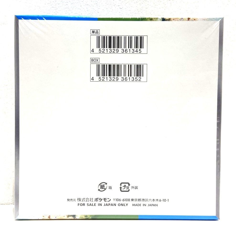 ポケモンカードゲーム スカーレット＆バイオレット 強化拡張パック 楽園ドラゴーナ シュリンク付き BOX ポケカ 006864