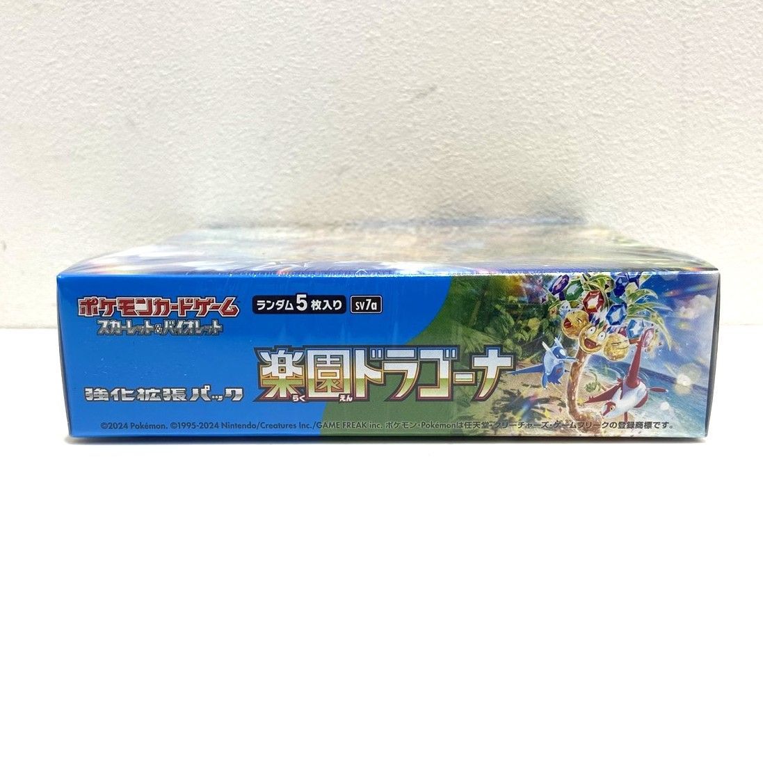 強化拡張パック