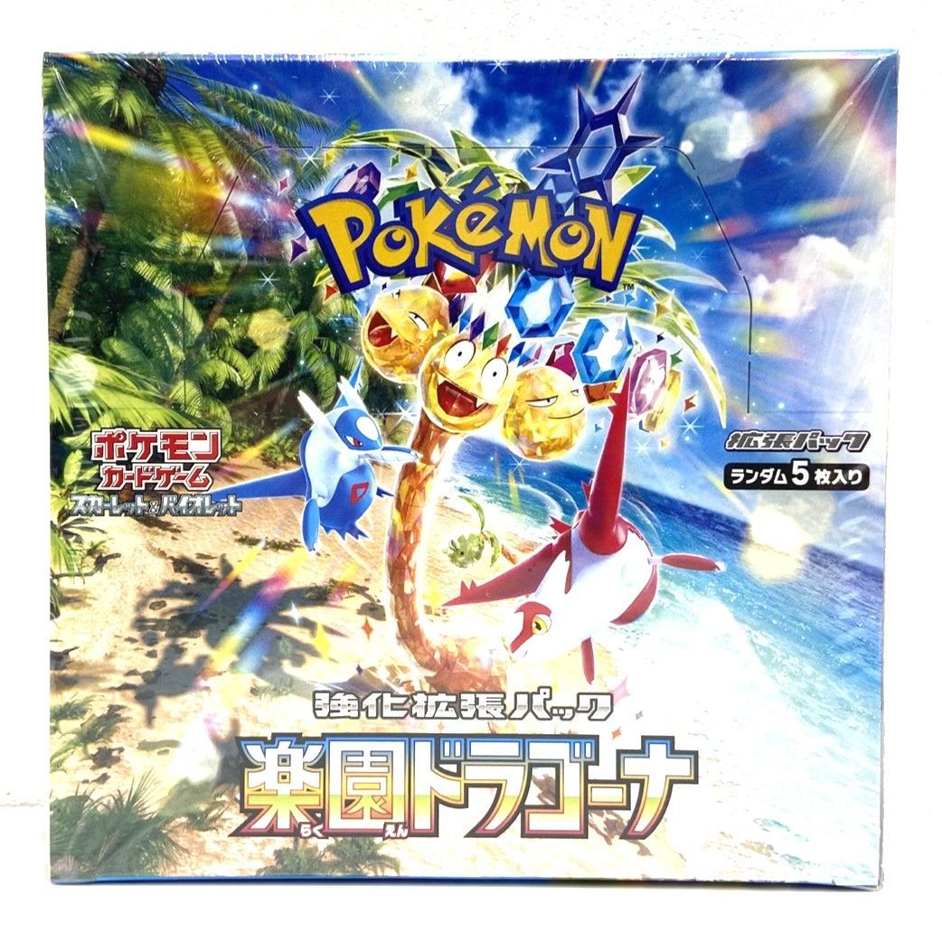 ポケモンカードゲーム スカーレット＆バイオレット 強化拡張パック 楽園ドラゴーナ シュリンク付き BOX ポケカ 006864