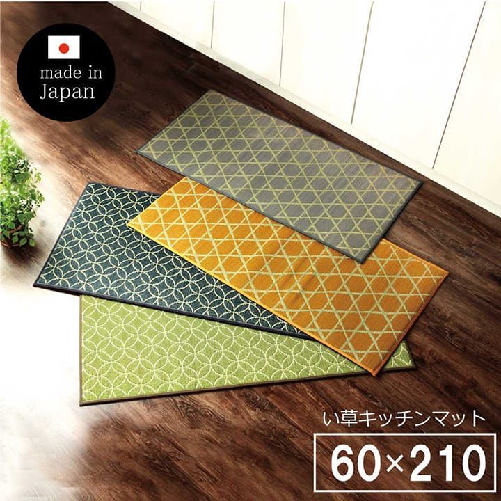 キッチンマット マット 七宝 60×210cm