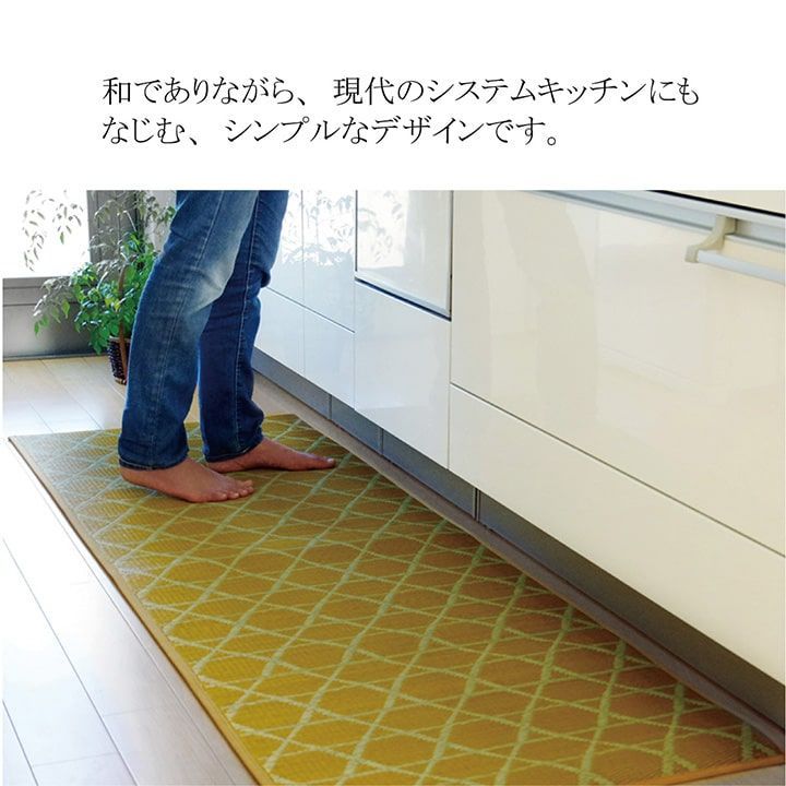 キッチンマット マット 七宝 60×180cm - メルカリ