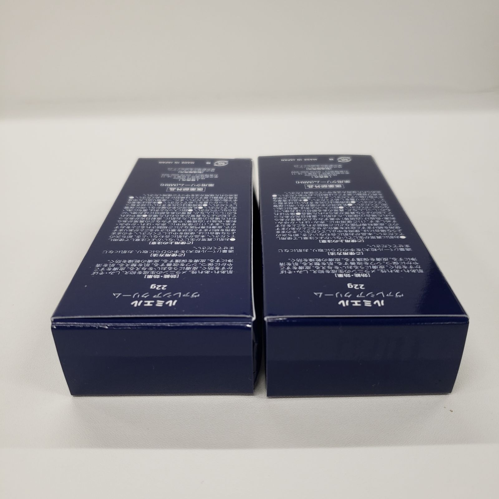 F2411 K Lumiere ルミエル ヴァレシア クリーム 22g 計2点セット 