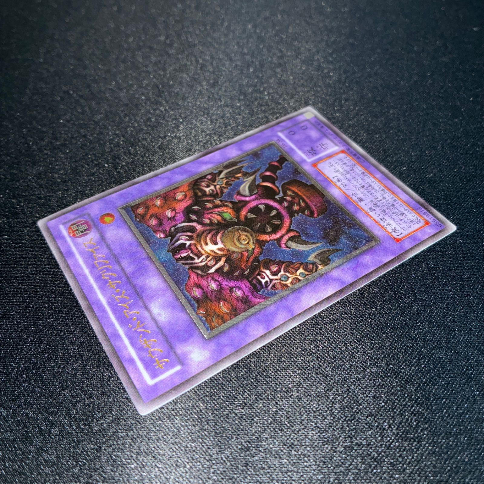 状態A サウザンド・アイズ・サクリファイス TB-34 レリーフ - メルカリ