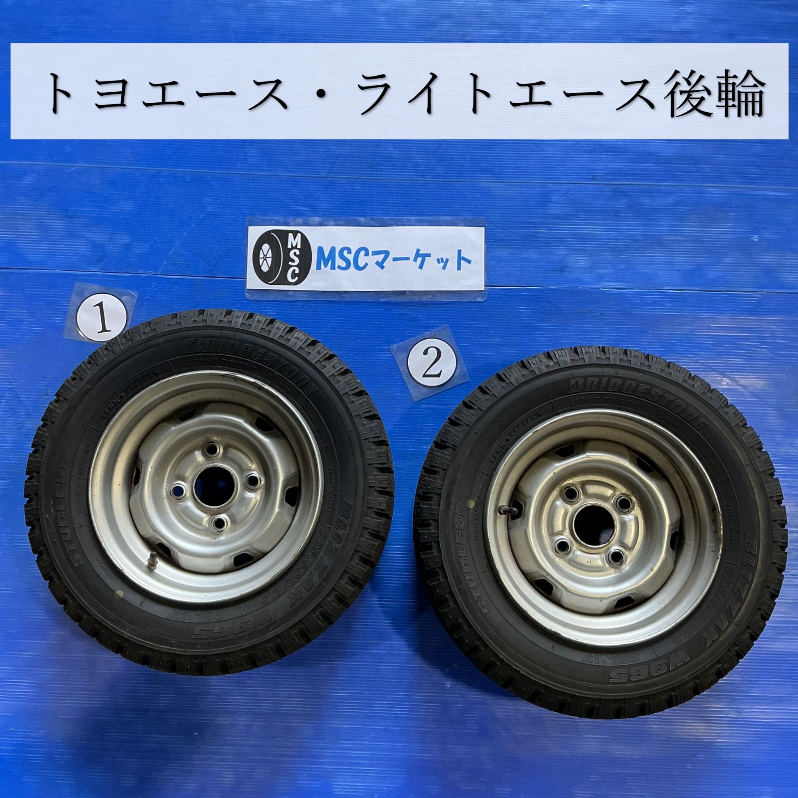 中古】 スチール・スタッドレスセット 6.75-12.5 4H 114.3 +30 225