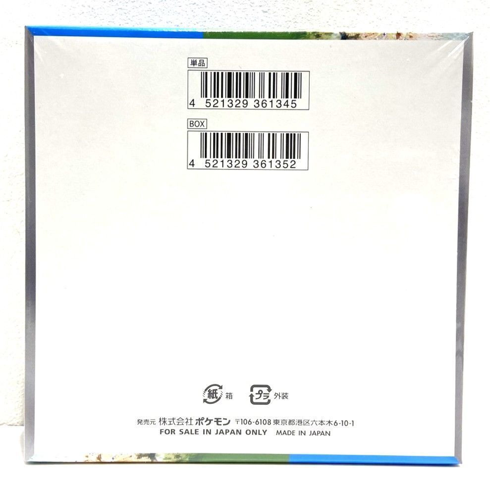 ポケモンカードゲーム スカーレット＆バイオレット 強化拡張パック 楽園ドラゴーナ シュリンク付き BOX ポケカ 006865