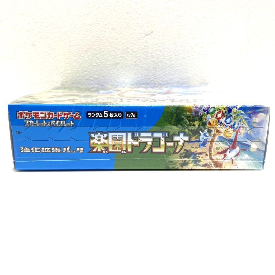 ☆ポケモンカードゲーム スカーレット＆バイオレット 強化拡張パック