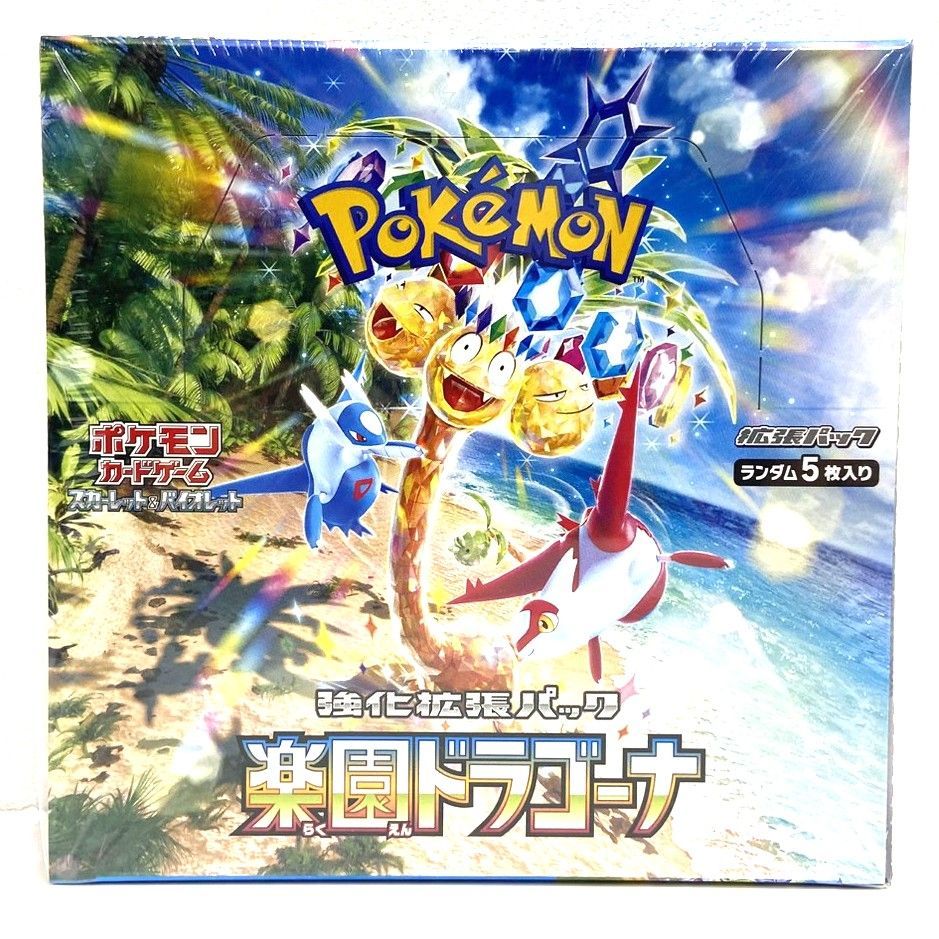 ポケモンカードゲーム スカーレット＆バイオレット 強化拡張パック 楽園ドラゴーナ シュリンク付き BOX ポケカ 006865