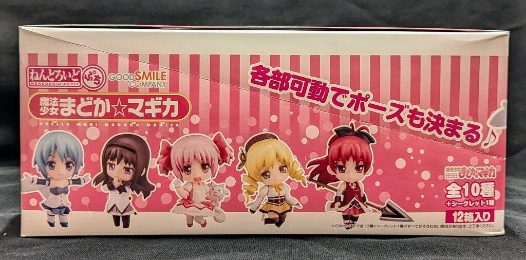 グッドスマイルカンパニー