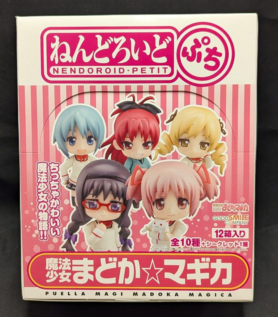 グッドスマイルカンパニー ねんどろいどぷち 1 BOXセット