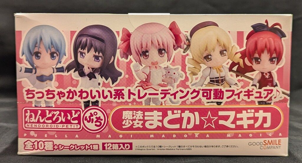 グッドスマイルカンパニー