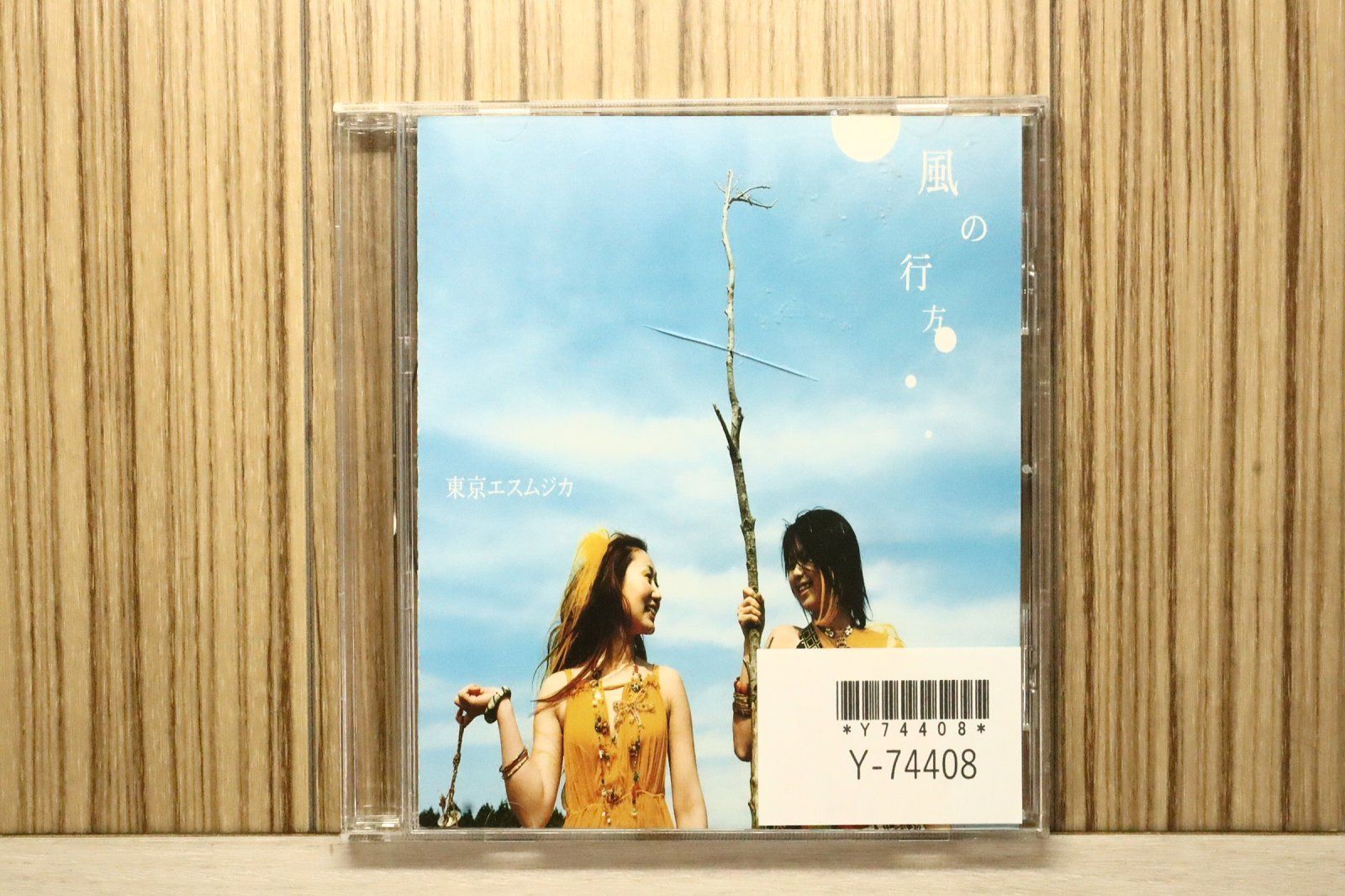 国内盤CD☆東京エスムジカ/Tokyo Eth Musica□ 風の行方(初回限定盤