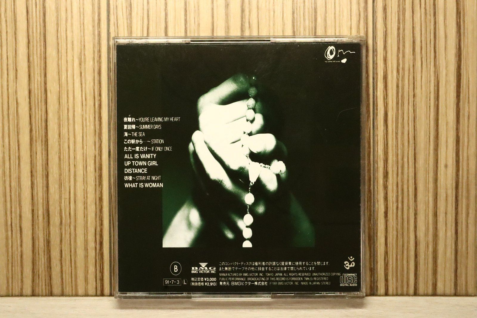 国内盤CD☆角松敏生/Toshiki Kadomatsu□ ALL IS VANITY 【BVCR40