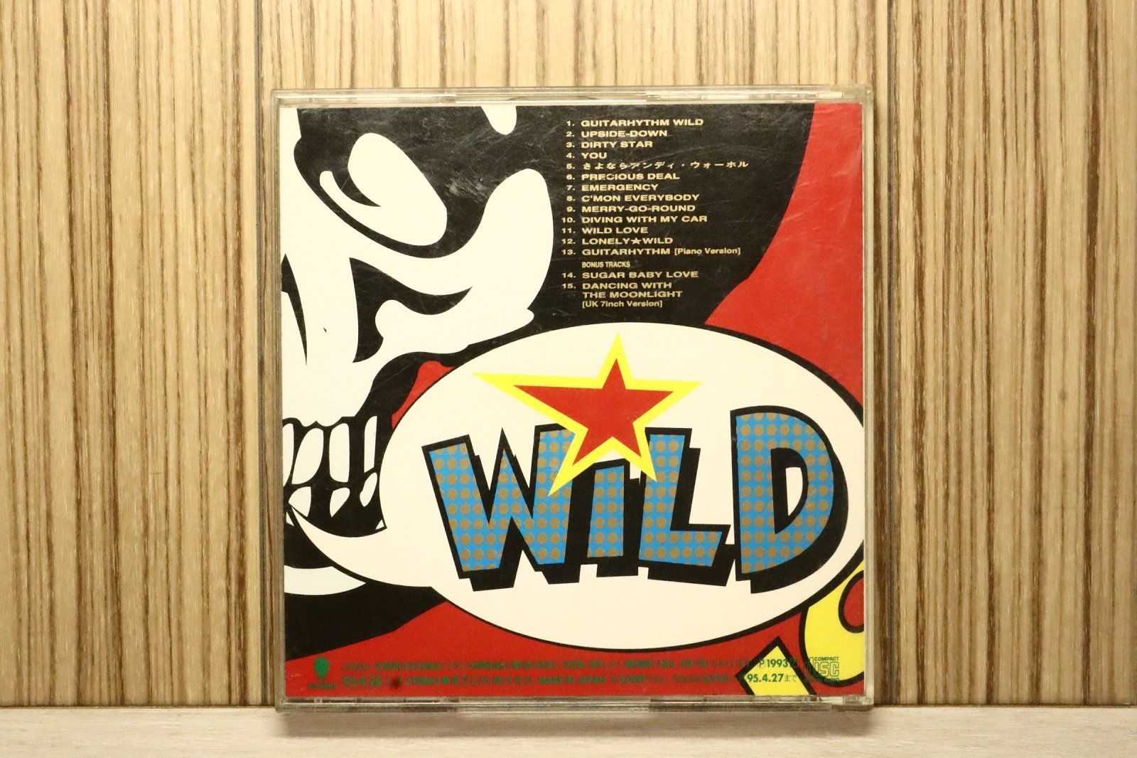 国内盤CD☆布袋寅泰/Tomoyasu Hotei□ GUITARHYTHM WILD 【TOCT7020