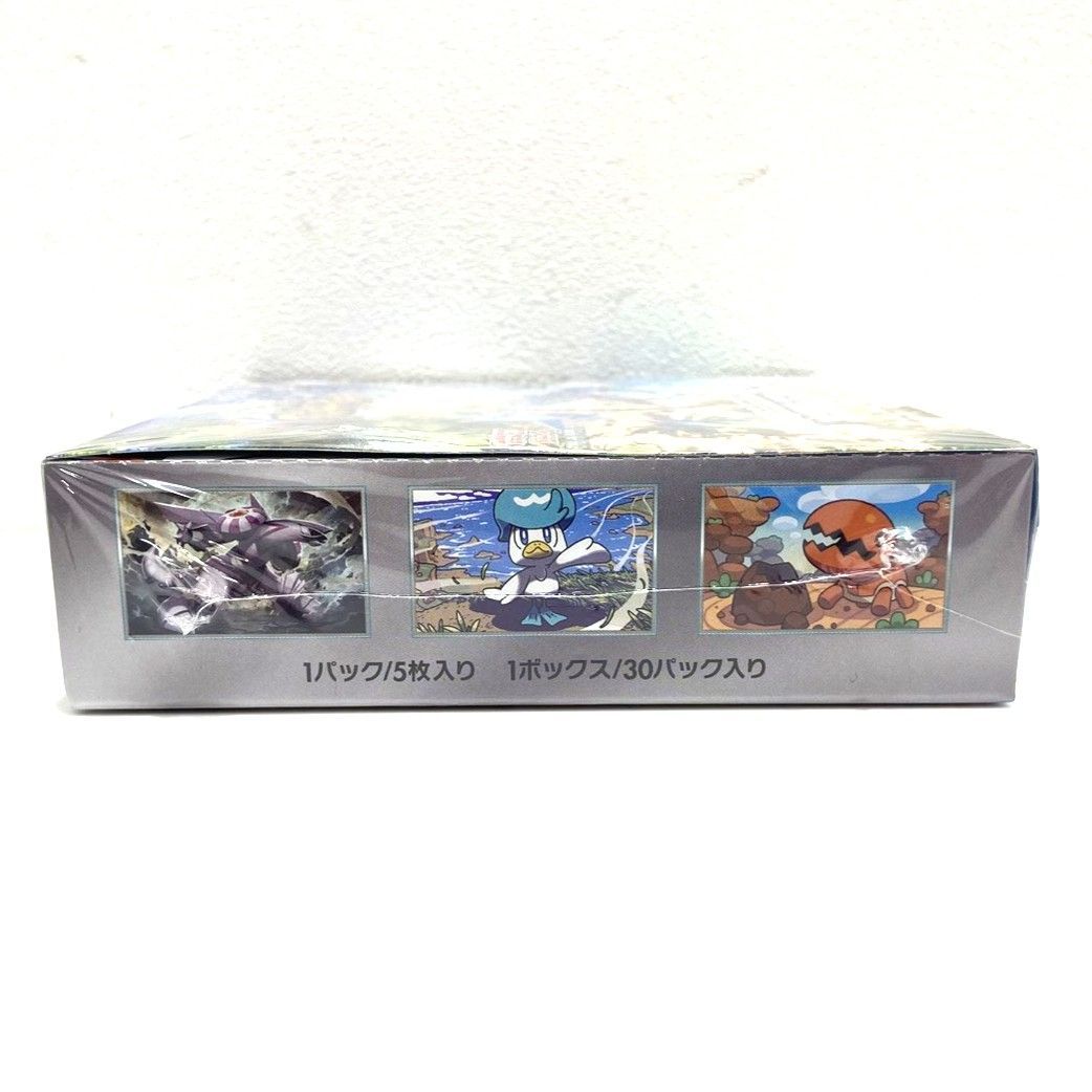 シュリンク付き BOX