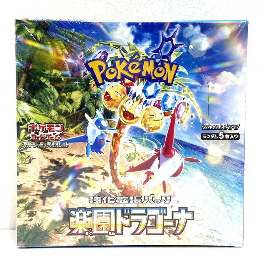 ☆ポケモンカードゲーム スカーレット＆バイオレット 強化拡張パック