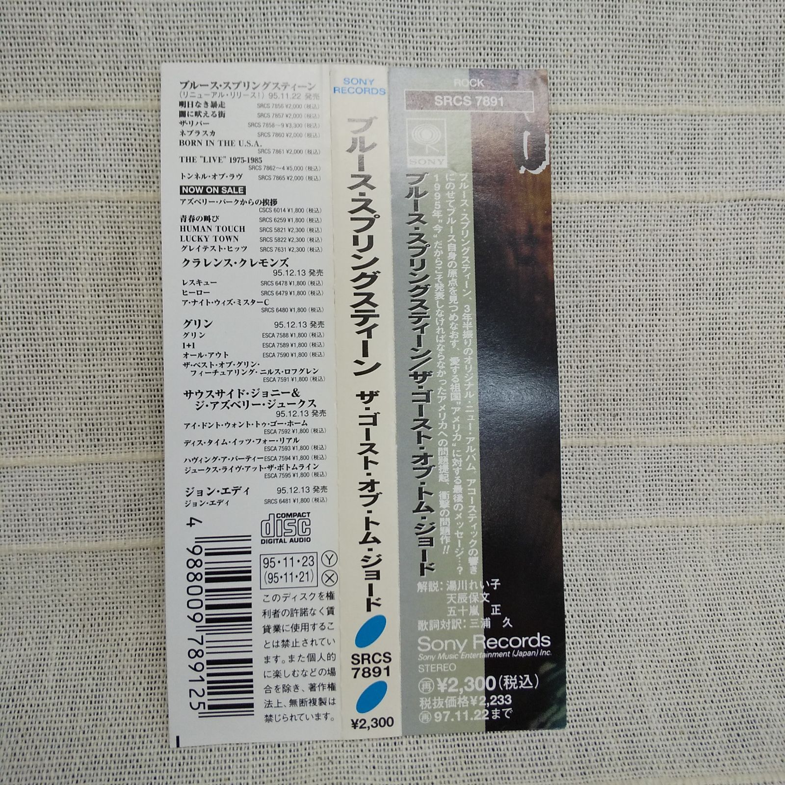 35-02456 ザ・ゴースト・オブ・トム・ジョード ブルース・スプリングス 