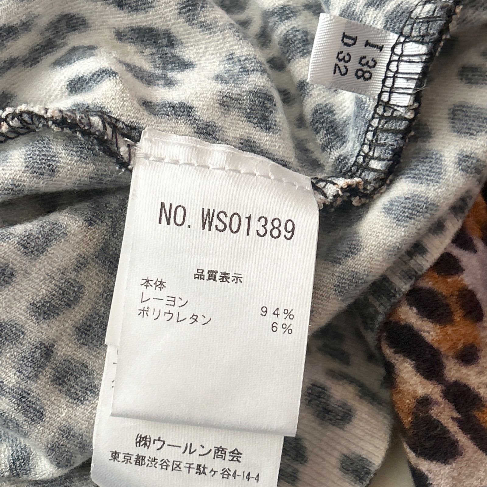 Blumarine ブルマリン レオパード柄 カーディガン 38 レース 美品