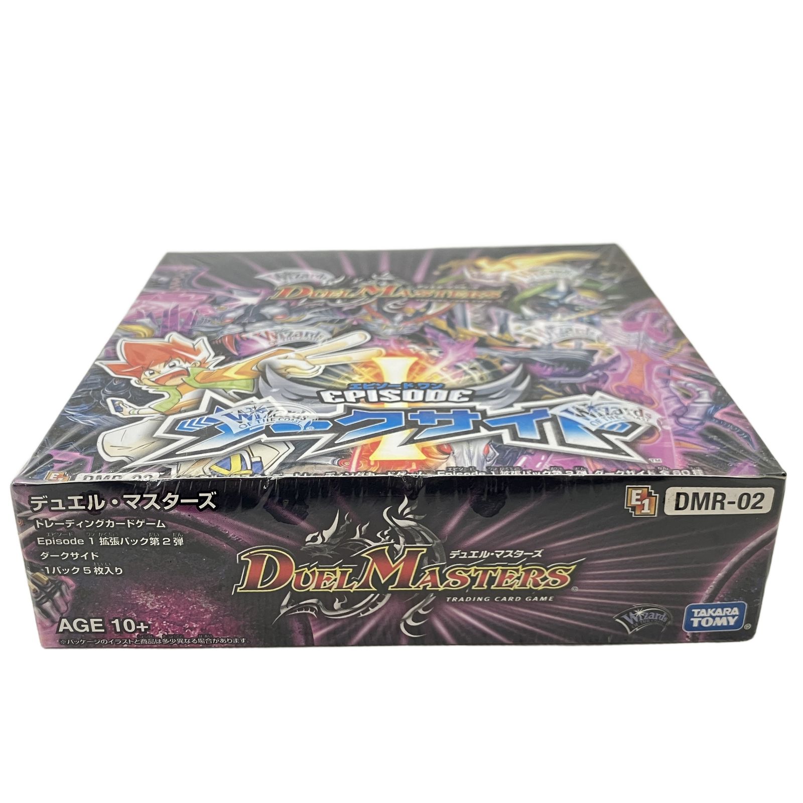 仮 25 デュエルマスターズ ダークサイド DMR 02