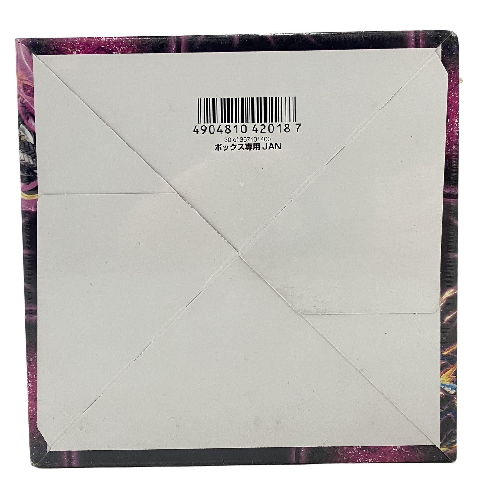  仮 25 デュエルマスターズ ダークサイド DMR 02 デュエルマスターズ トレーディングカード