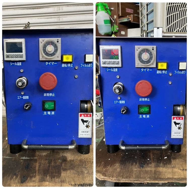  司化成 エアー緩衝材製造機 Cushion Hatty 250 W 単相100 V 50 60 Hz ●121193 その他 キッチン 日用品 その他