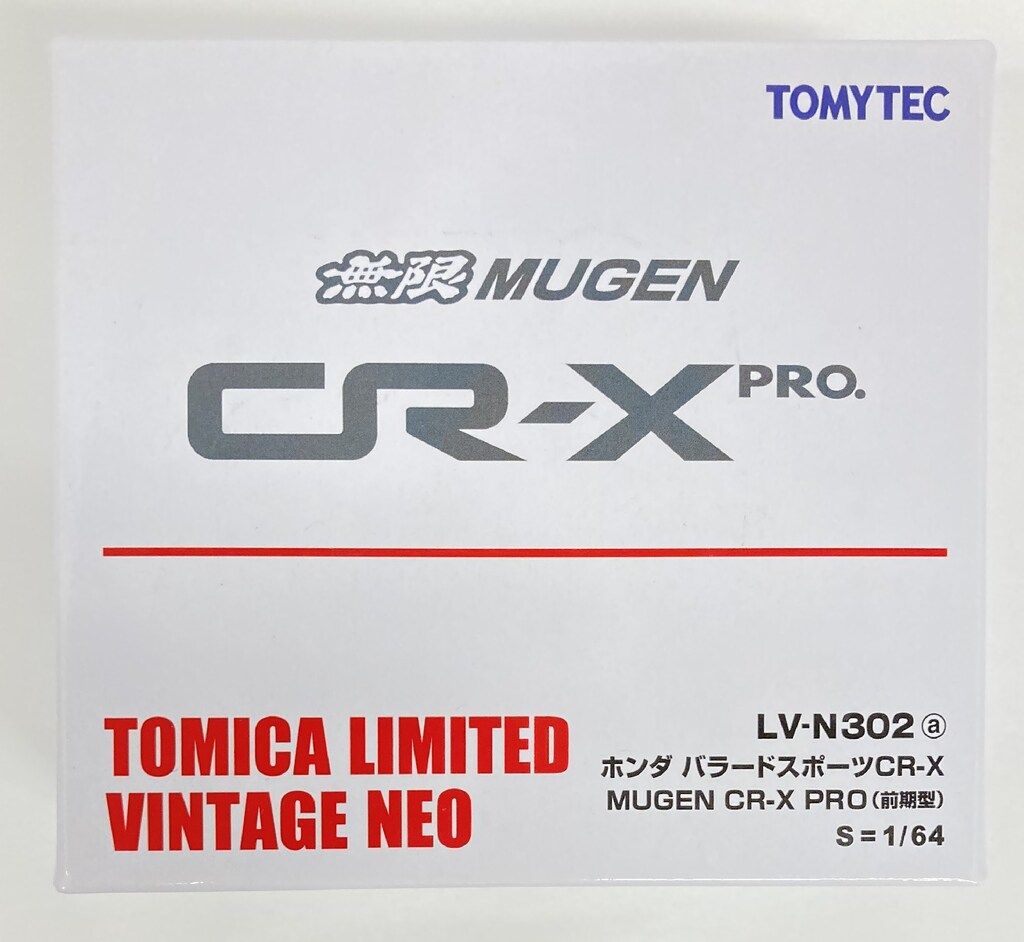 トミーテック TOMICA LIMITED VINTAGE NEO ホンダ バラードスポーツCR