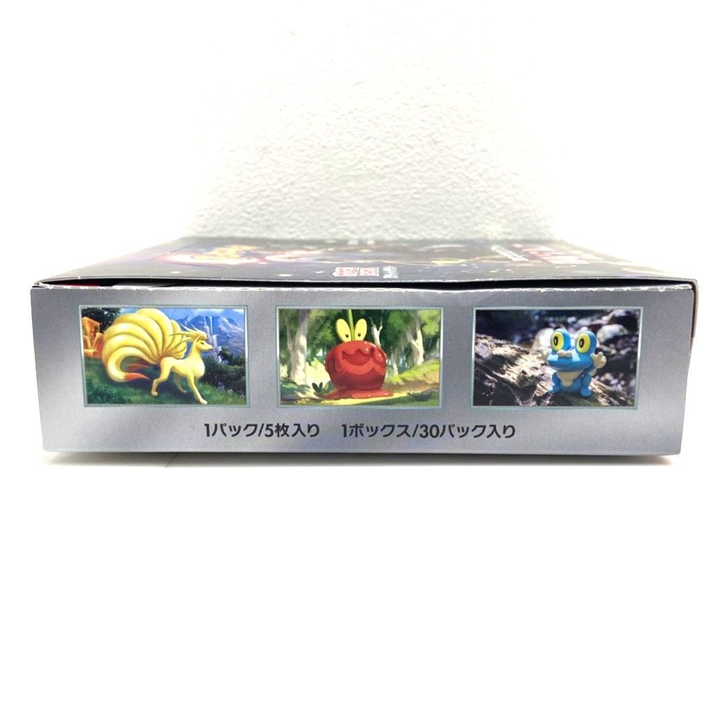  ポケモンカードゲーム スカーレット＆バイオレット 拡張パック クリムゾンヘイズ シュリンクなし BOX ポケカ 006870 ポケモンカードゲーム トレーディングカード