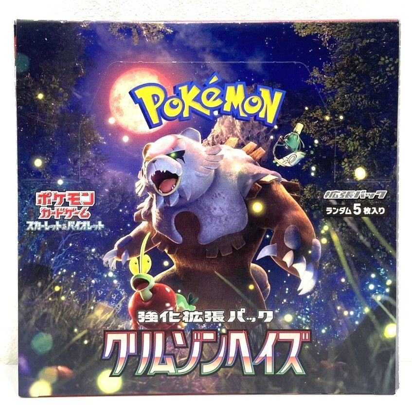 ポケモンカードゲーム スカーレット＆バイオレット 拡張パック クリムゾンヘイズ シュリンクなし BOX ポケカ 006870