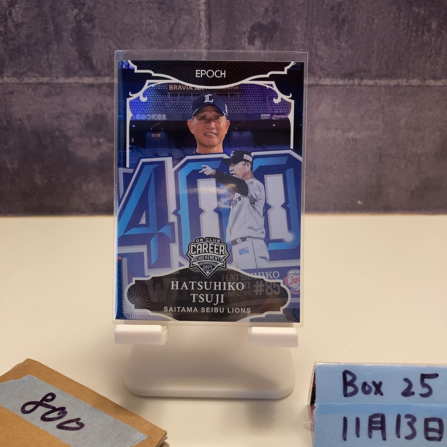 2024 EPOCH 辻発彦 埼玉西武ライオンズ OB CLUB Career Achievements