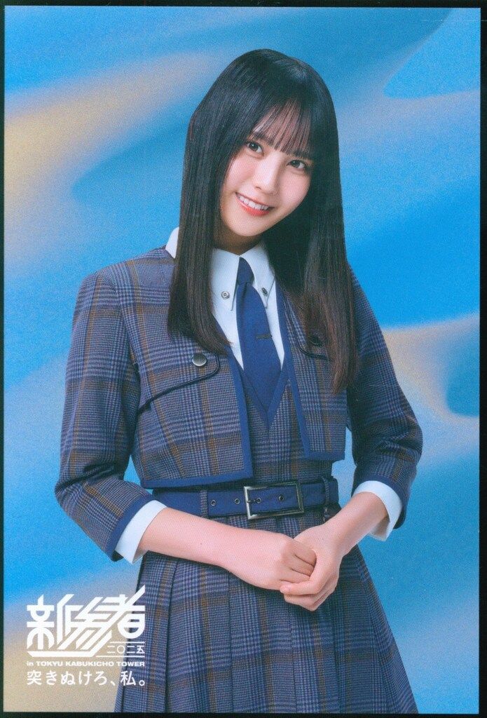 日向坂46 松尾桜　直筆サイン 生写真 新参者 日向坂46 松尾桜 直筆サイン入り生写真 松尾桜 日向坂46 五