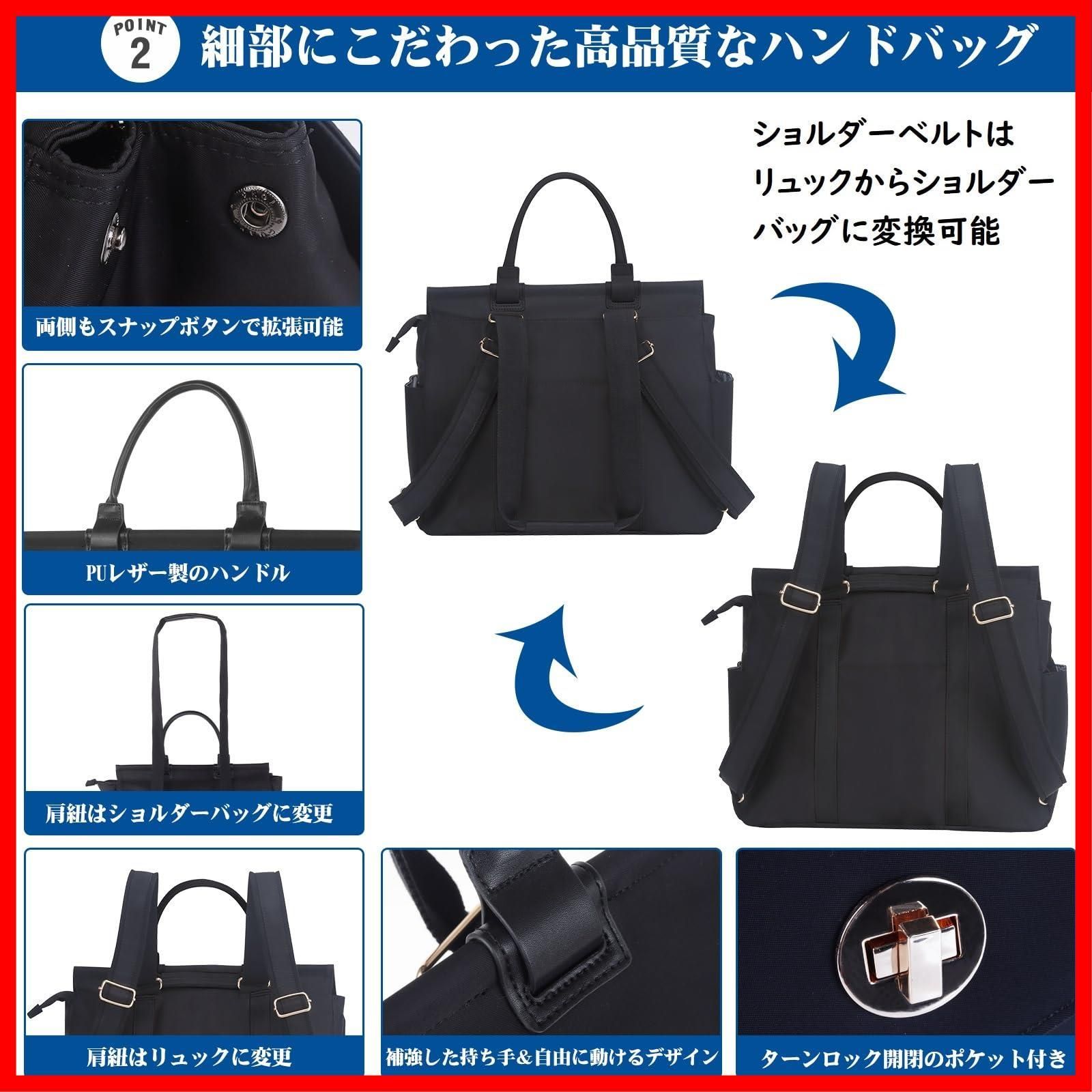 在庫 出張 旅行 防水 ショルダーバッグ 通学 斜め掛け バックパック 通勤 ハンドバッグ 拡張 4 way 大容量 12ポケット 15 6インチPC収納 16インチ 20 L レディース ターンロック リュック オーバーレイ キーホルダー付き lo