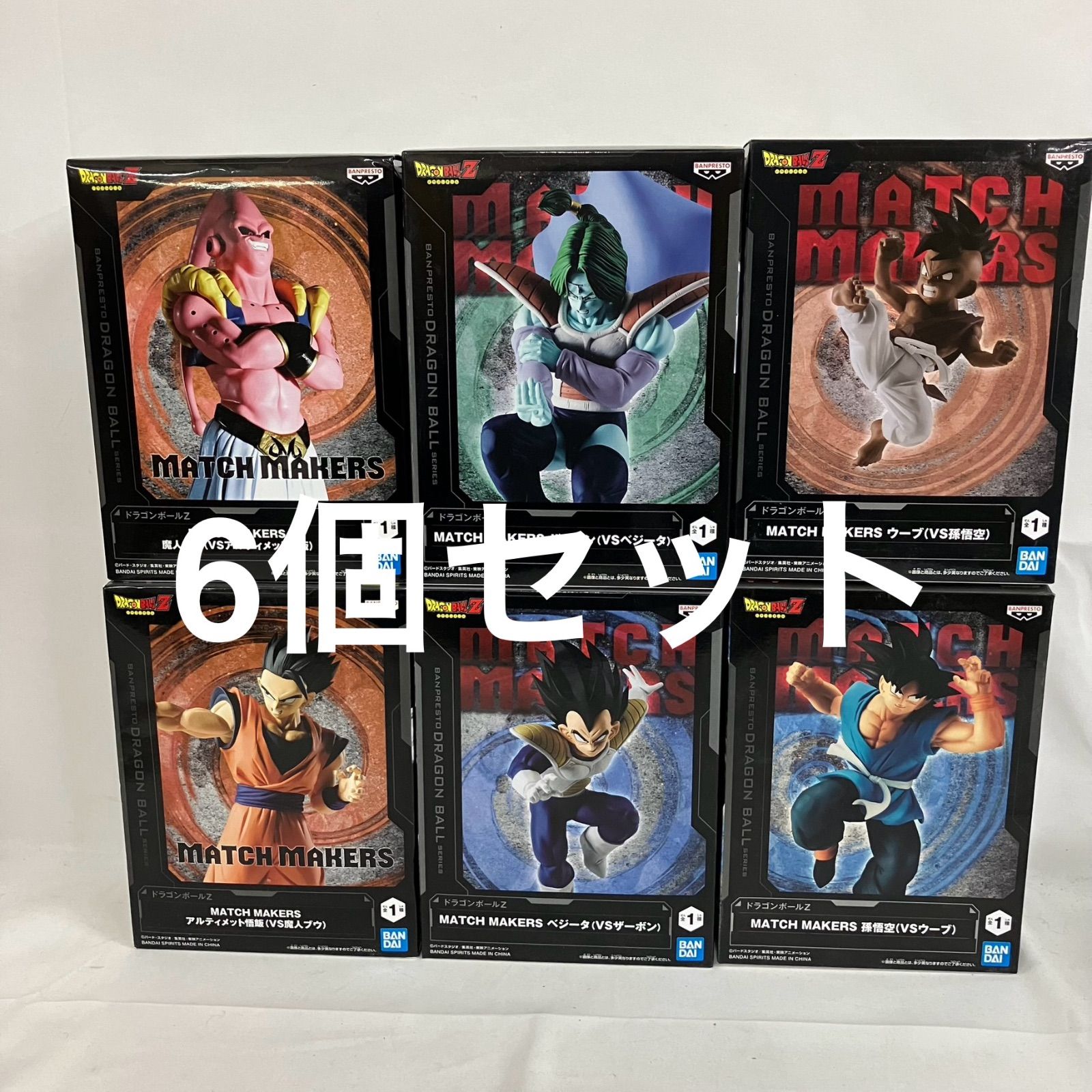 JSTARS ドラゴンボール色々セット未開封品 ドラゴンボール - 20点コンプセット【未使用】J賞ACLLECT