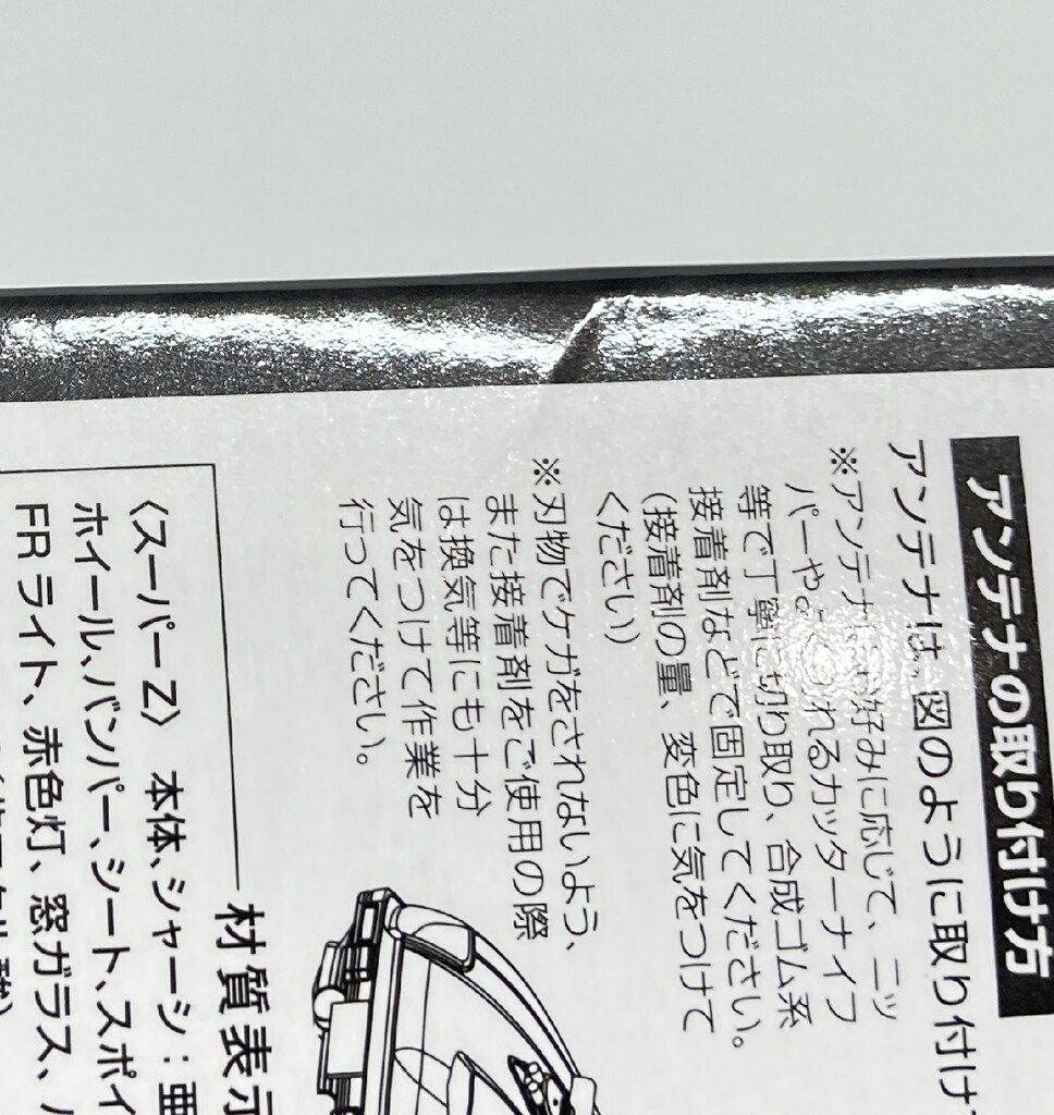 第15話 ニューフェイス!!西部機動軍団より