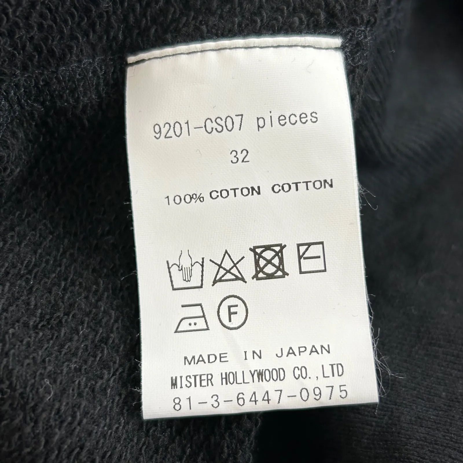 日本製 N.HOLLYWOOD Full Zip Hoodie H.M. エヌハリウッド 宮本浩次