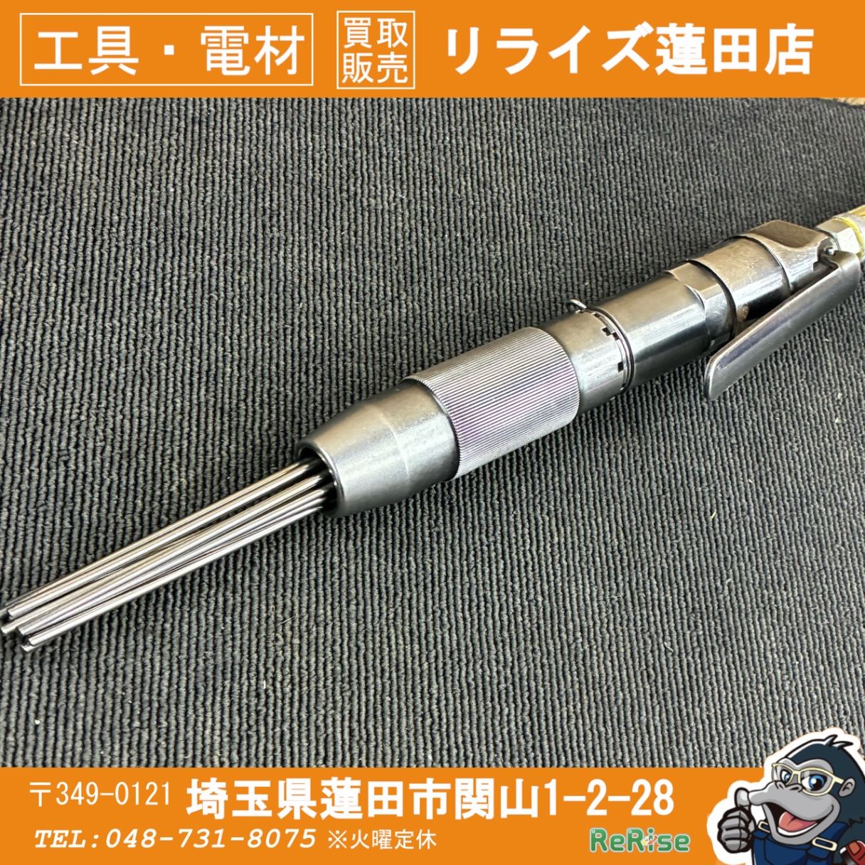 動作良好☆東空(TOKU ) ニードルスケーラ N-200 【中古】【蓮田店 