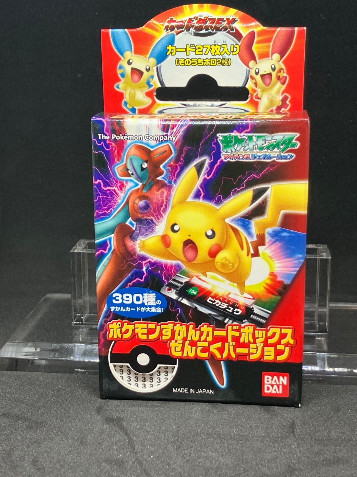 ポケモン ずかんカードシール ルギア 未使用 カードダスEX ポケモンず