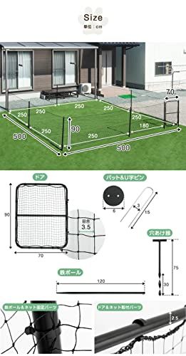タンスのゲン ドッグランセット 長さ20m 高さ90cm ゲート付き