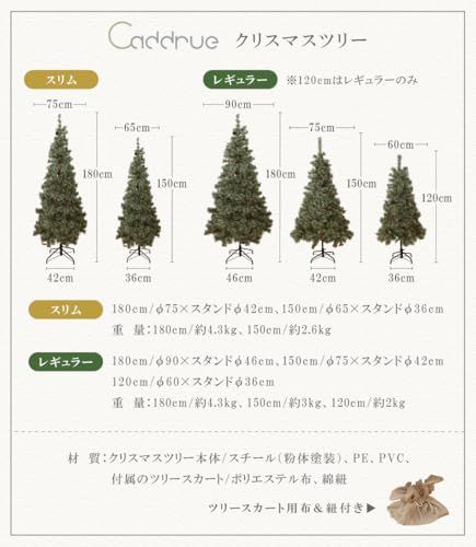 松ぼっくり付き 北欧